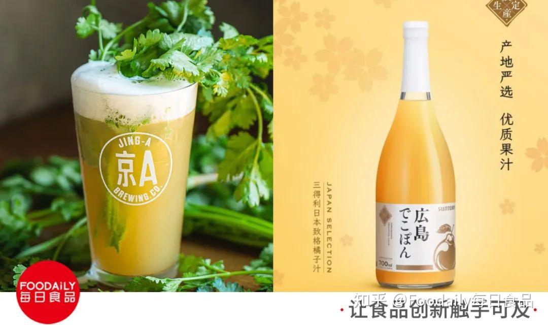香菜啤酒横空出世,喜茶进军酒店业务… | 一周热闻 - 知乎