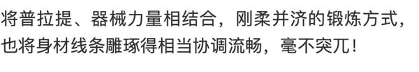 肉感身材“微胖天花板”身材引网友直呼：血槽被掏空… Facebook-第26张