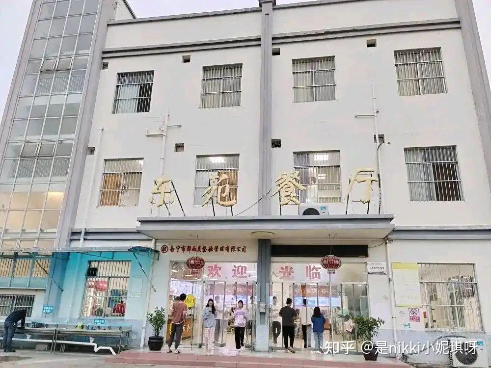 梧州职业技术学院4.广西体育高等专科学校5.