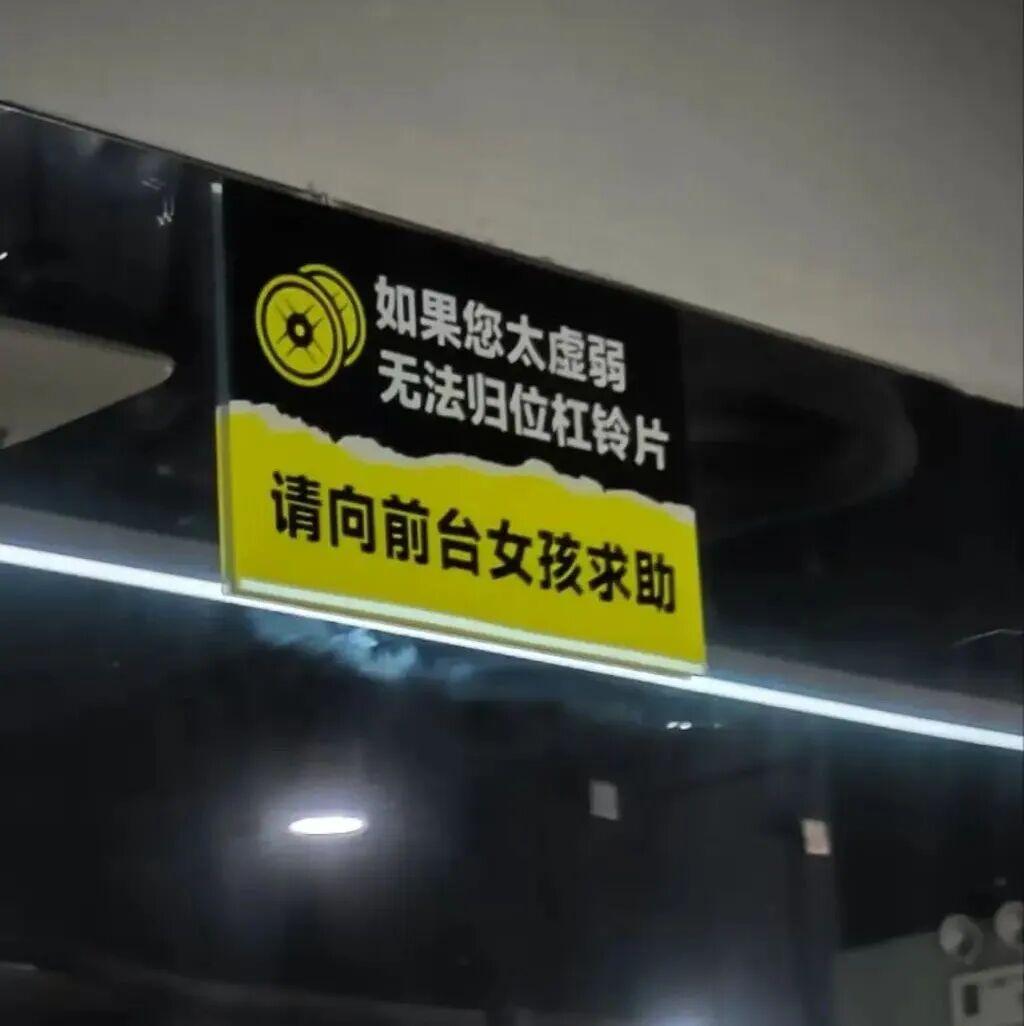[今日鱼图]精神点 别丢份！ - 知乎