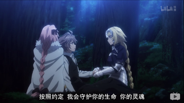 Fate Apocrypha第4话 人活着是为了 知乎