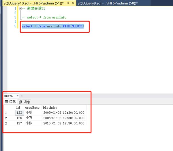 SQLServer优化：SQLServer中NOLOCK关键字的用法介绍 知乎