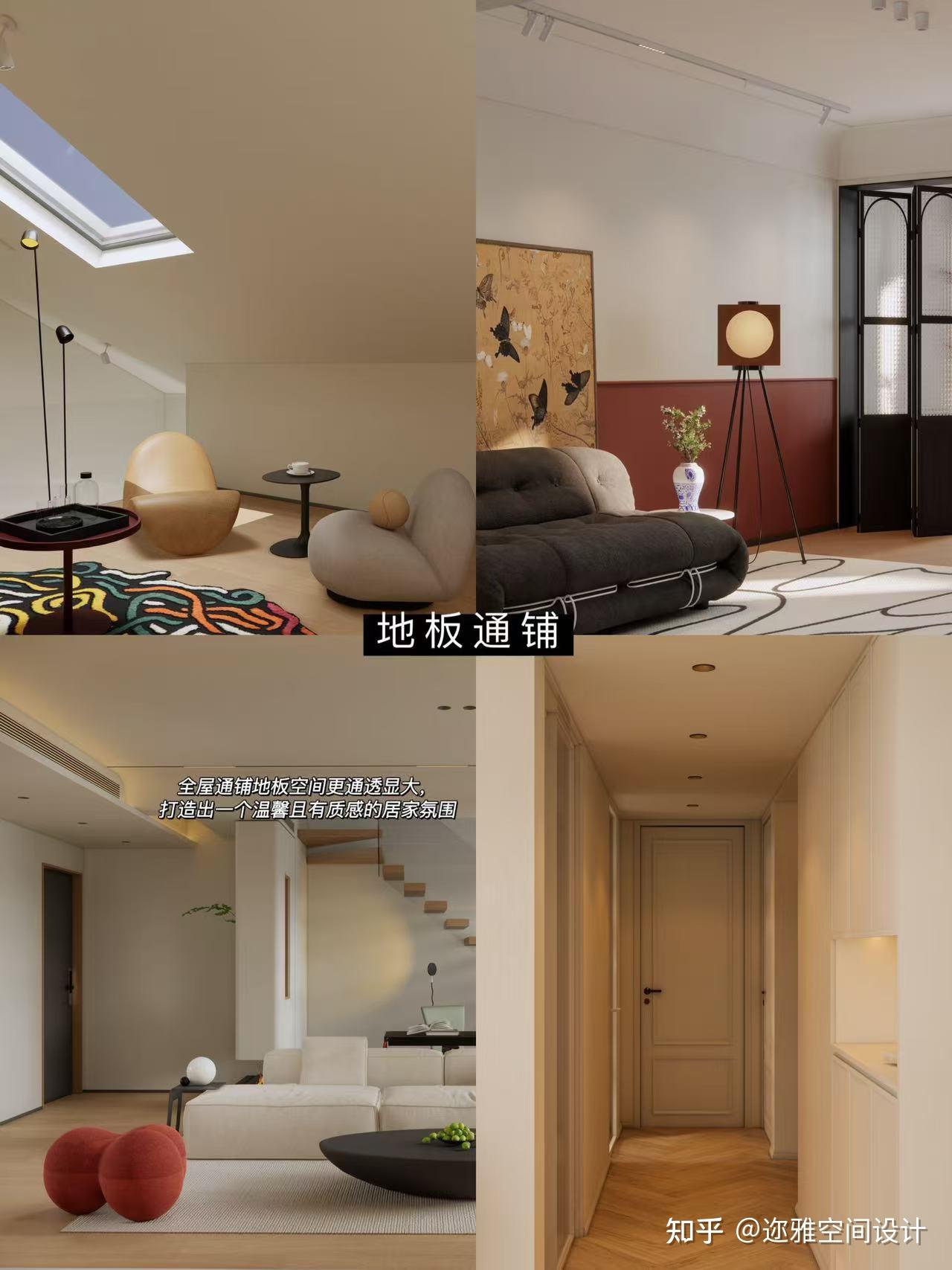 装修干货♦️高级感不是钱堆出来的! - 知乎