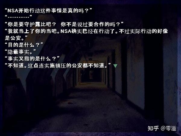 零溢的Galgame日志06——十二魔器《去人たちⅠ》（离开的人们第一部）全剧情解析 - 知乎