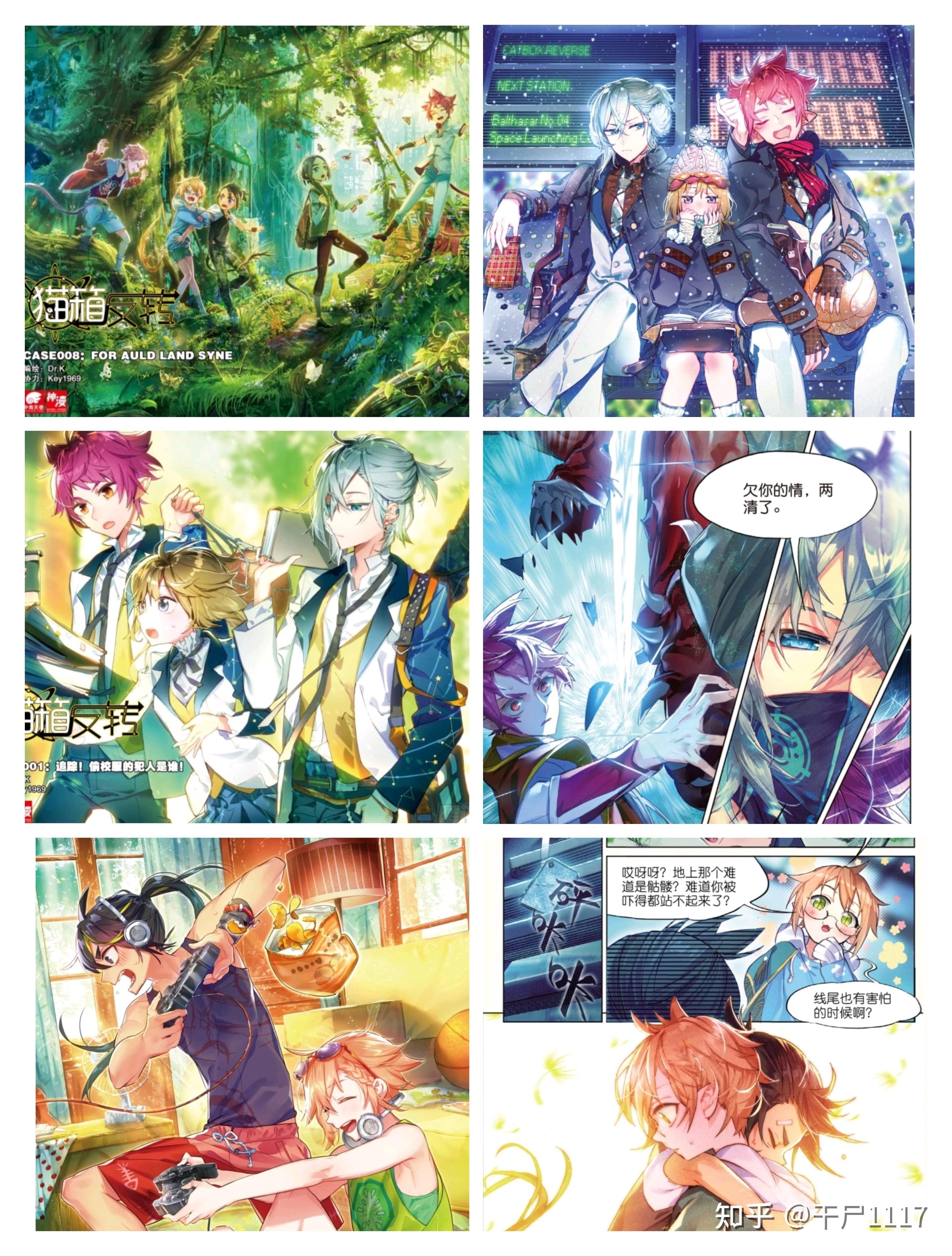 猫箱反转——drk,key1969