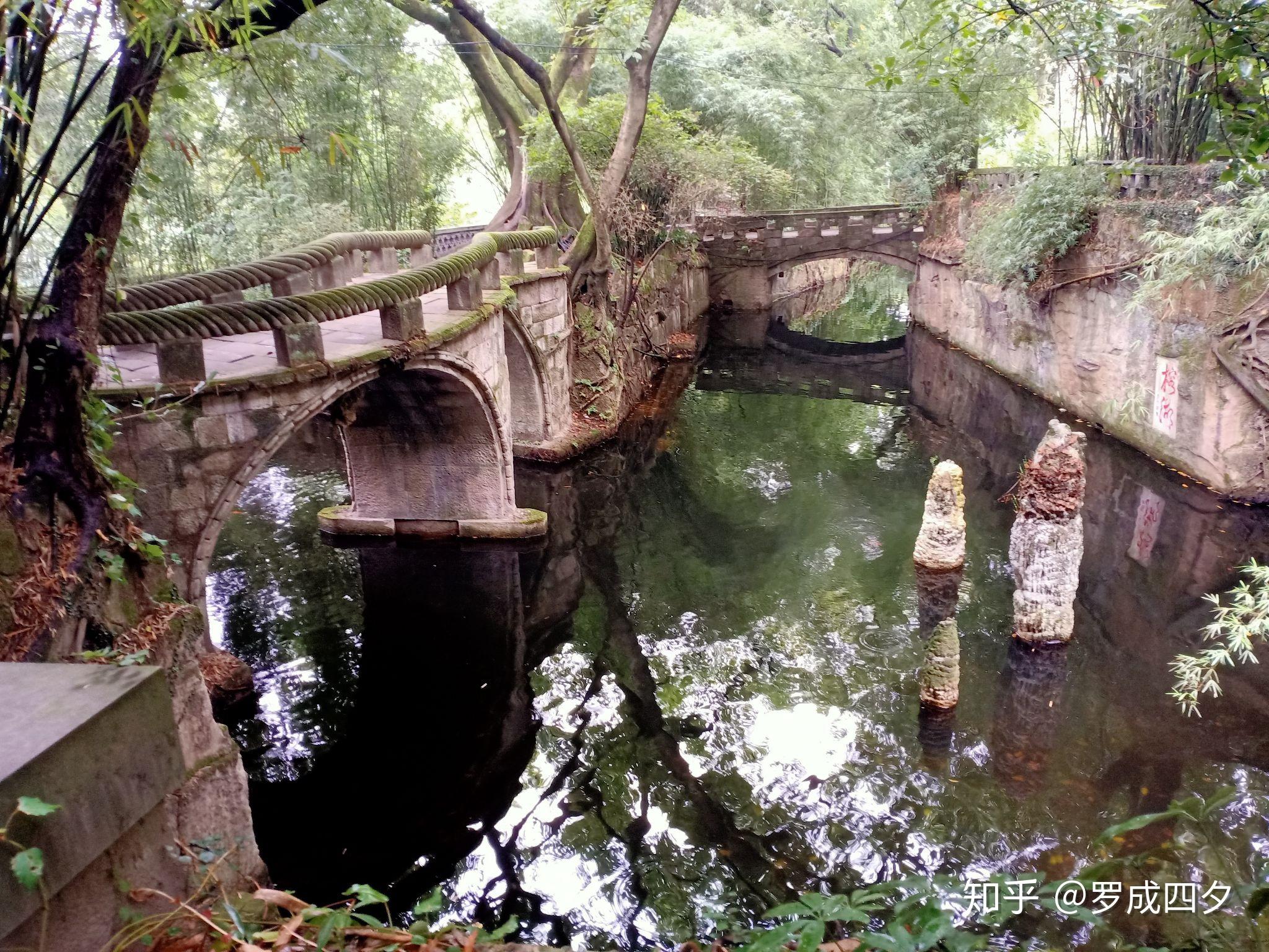 重慶市鵝嶺公園