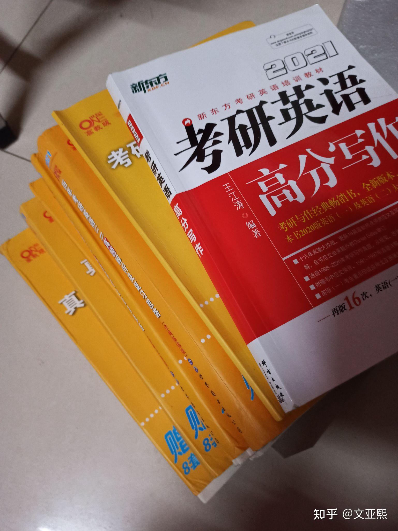 吉师学科英语 - 知乎