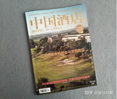 畫冊印刷印刷_東莞畫冊印刷加工廠_畫冊印刷與設(shè)計