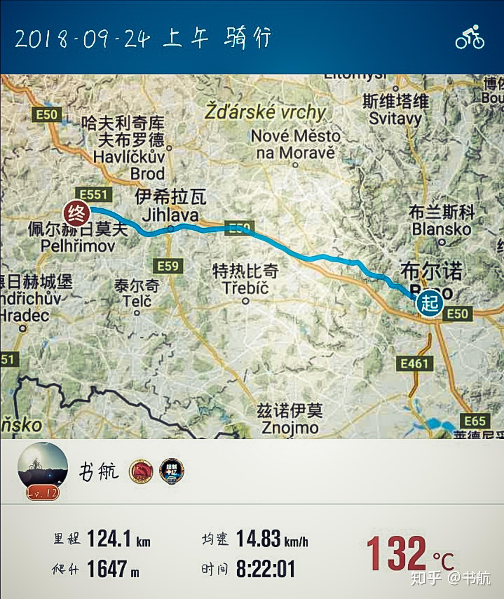 骑行欧洲17国:捷克篇(d54:布尔诺-佩尔赫日莫夫)