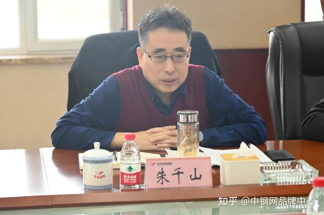 党支部书记刘存本,副局长杨树斌,朱千山,郭宗才,综合办公室主任刘宝贵