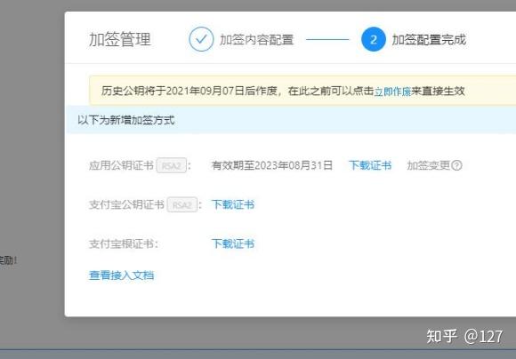 接口支付是什么意思_支付的接口_支付接口api