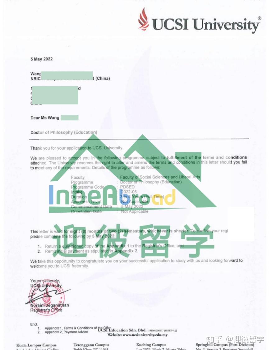 马来西亚留学–迎彼留学-思特雅大学教育学博士-申请案例插图1 马来西亚留学–迎彼留学-思特雅大学教育学博士-申请案例插图1