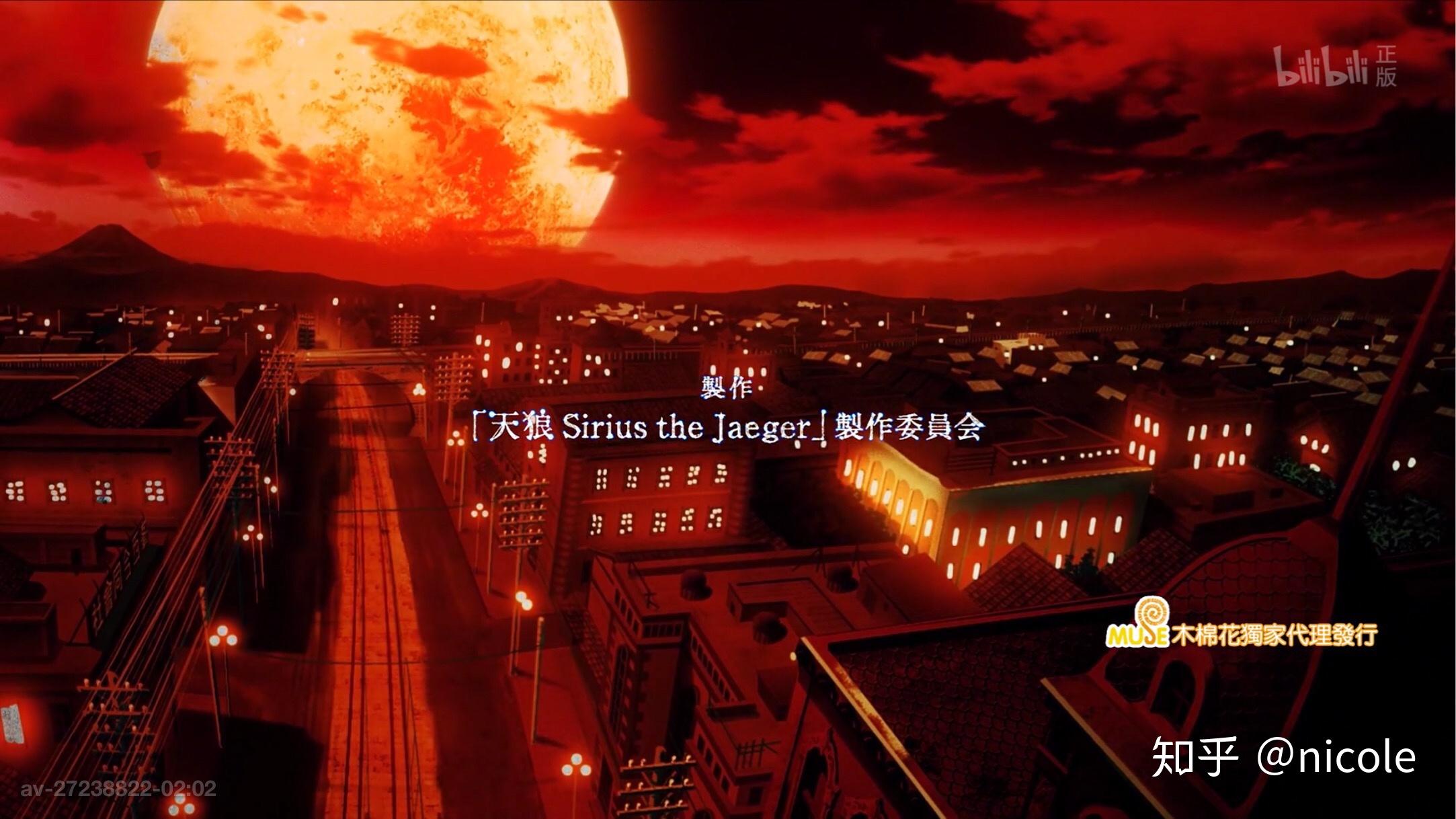 如何评价2018年7月新番《天狼 Sirius the Jaeg