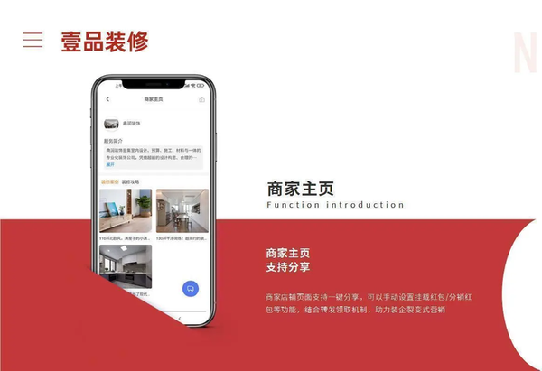 装修网上接单平台哪个好? - 知乎
