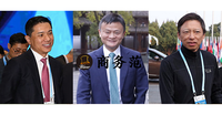 乌镇大佬红毯:马云换4套衣服,张朝阳穿400块外套,李彦宏丁磊组cp