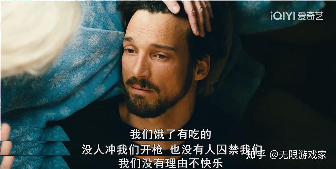 德国电影《100样东西》-我们到底为何变得不快乐了? - 知乎