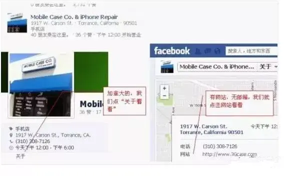 最简单的facebook找邮箱方法 外贸新手必懂系列 知乎