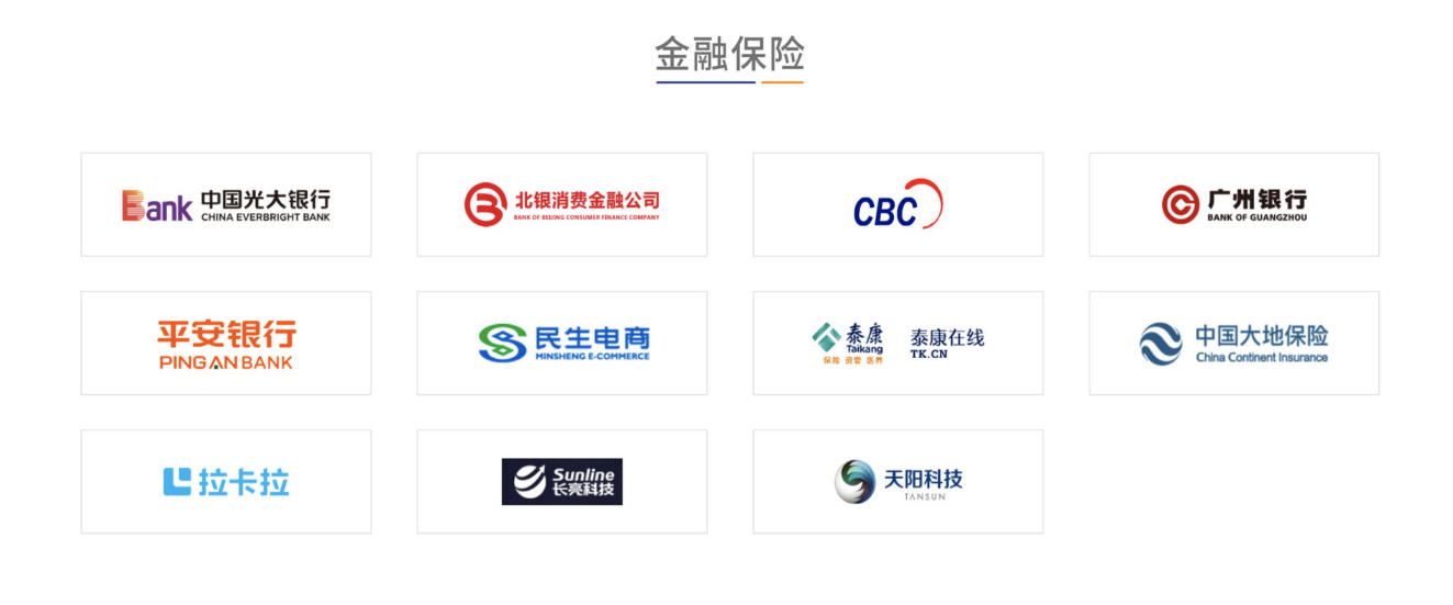 ai智能名片保险行业创新保险营销机制