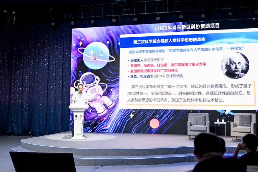 顾逸东院士：从屈原到天宫，中国空间科学的问天之旅 - 知乎