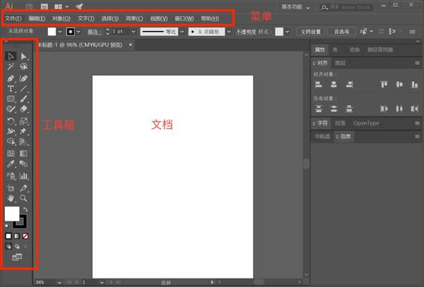 科研绘图 | Adobe illustrator 入门 - 知乎