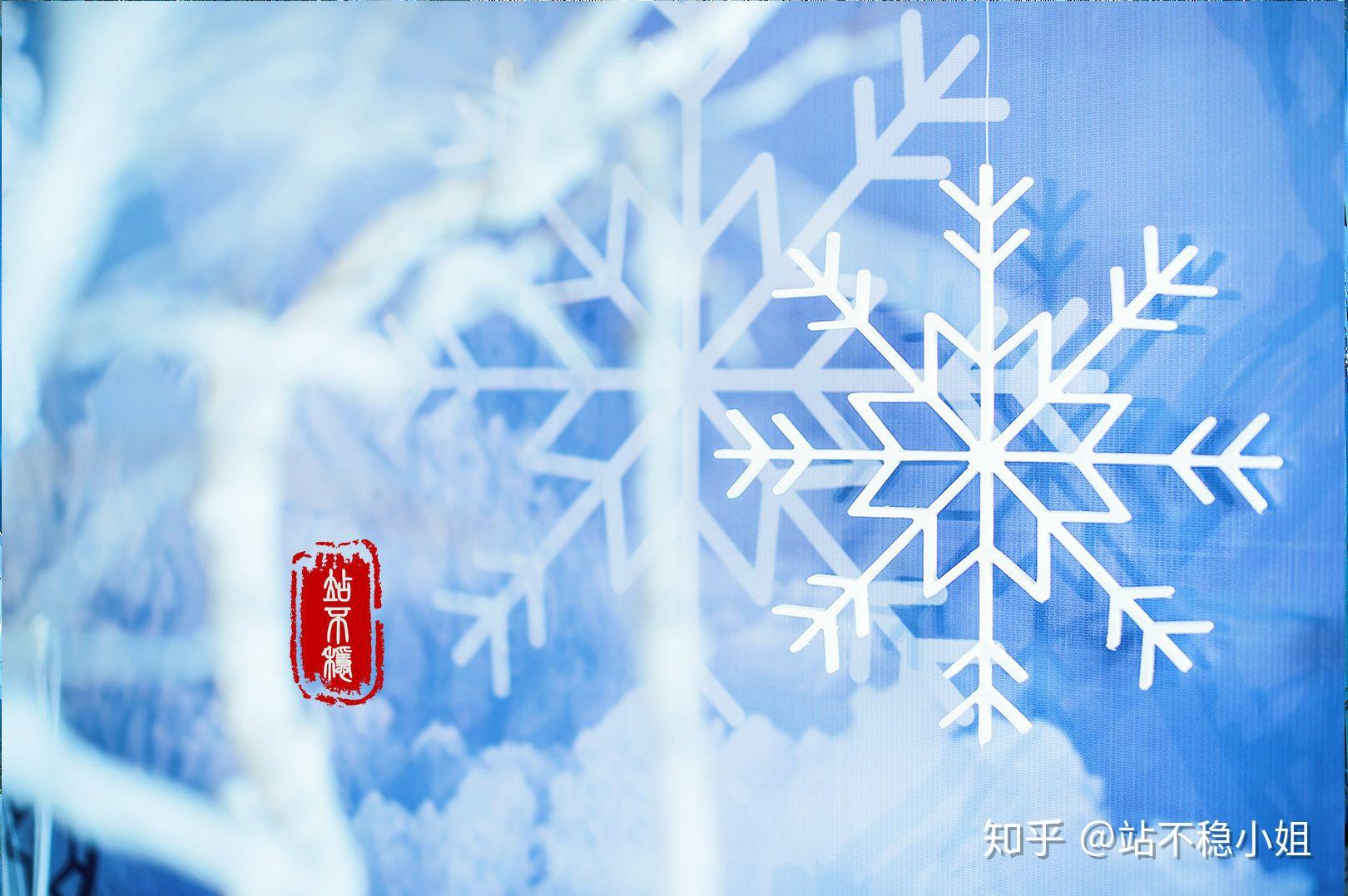 浅蓝色梦幻冰雪婚礼