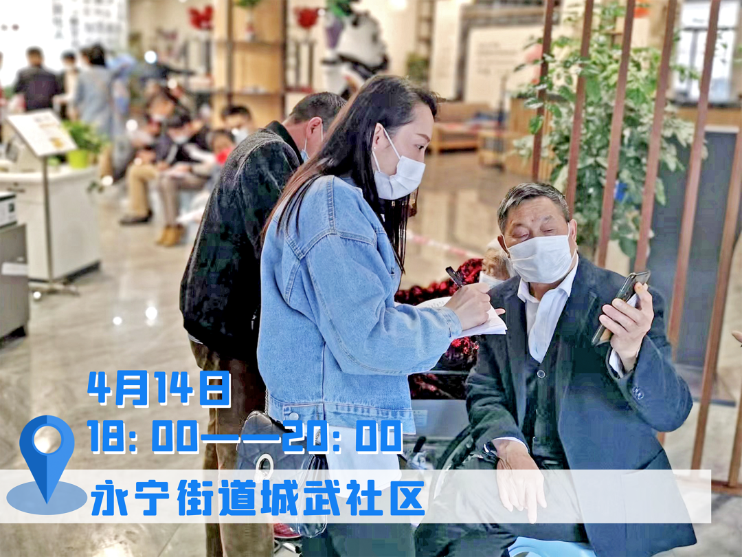 02副主任  陈星延——永宁街道社区卫生服务中心我们严格执行接种流程