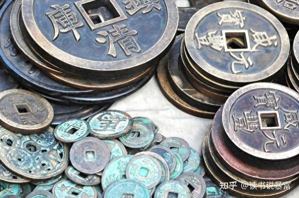 漫说中国货币史:纸币在古代也曾泛滥过 - 知乎