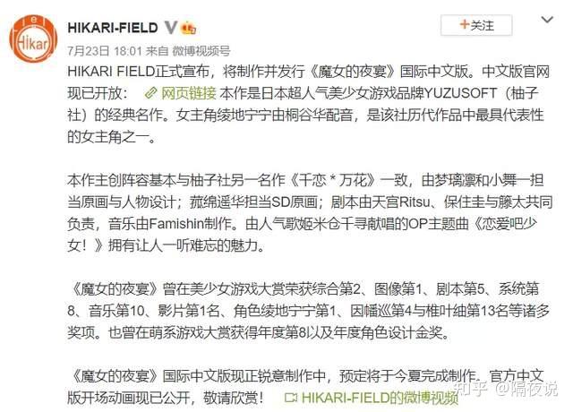 这款冲上steam第一的“黄油游戏”，只是黄油圈的一次幸存者奇迹 - 知乎