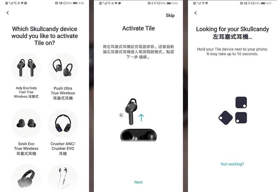 是要全面升级还是要高性价比skullcandyindyindyevo无线耳机对比评测