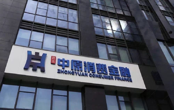 第三方支付牌照申请_三方牌照支付申请怎么写_三方牌照支付申请书怎么写