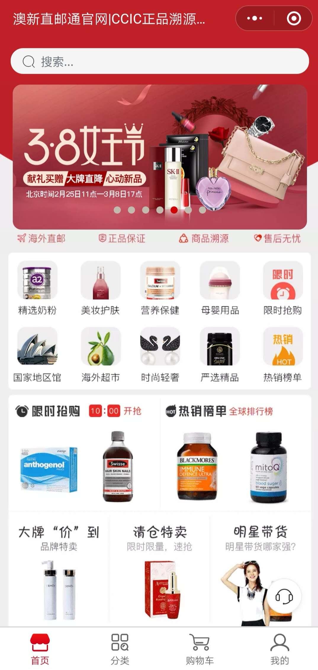 女性保健品排行榜_保健品女性工具大全(4)