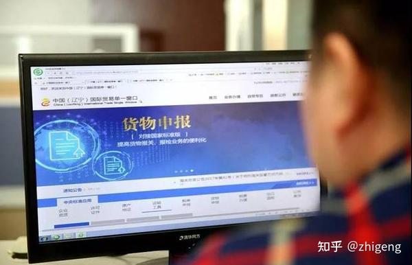 海关货物报关单_海关货物报关单查询_海关货物报关单填写