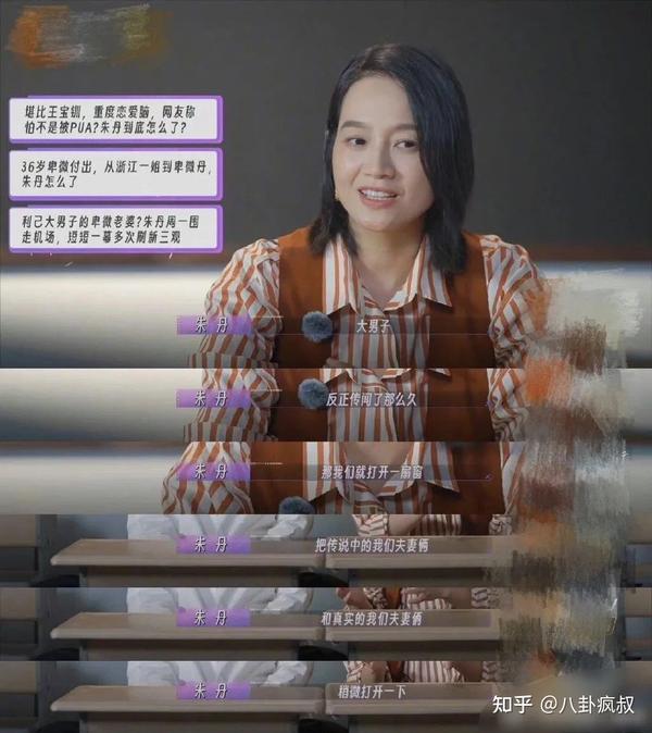 朱丹忍了7年，终于翻脸了！ - 知乎
