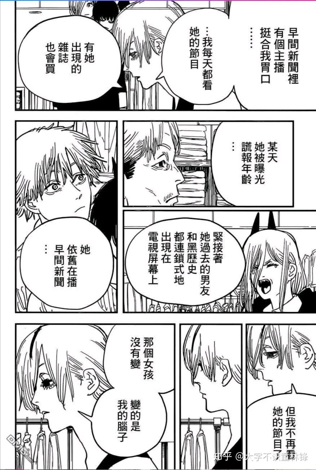 如何看待崔娃在12月5日发布的《每日秀》上称「嫦娥五号登月,中国隐瞒