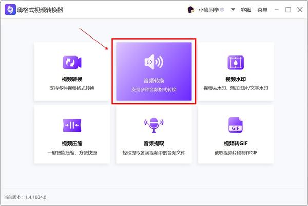 ncm怎么转换成mp3？3种ncm转mp3方法来了！ - 知乎