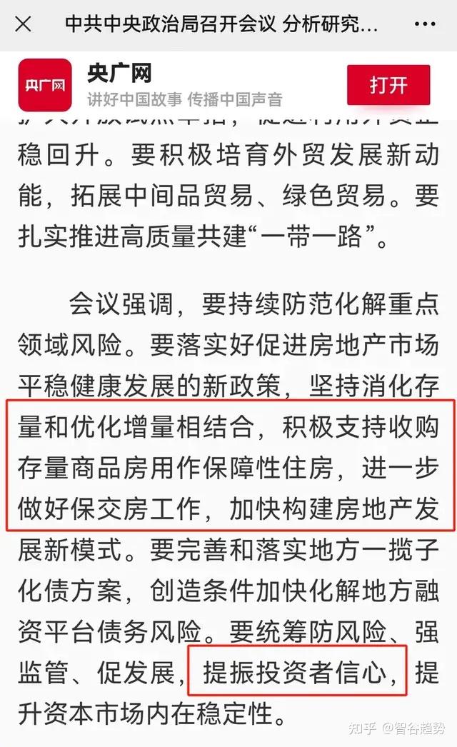 全国首例!烂尾楼,可以退房退首付了 - 知乎
