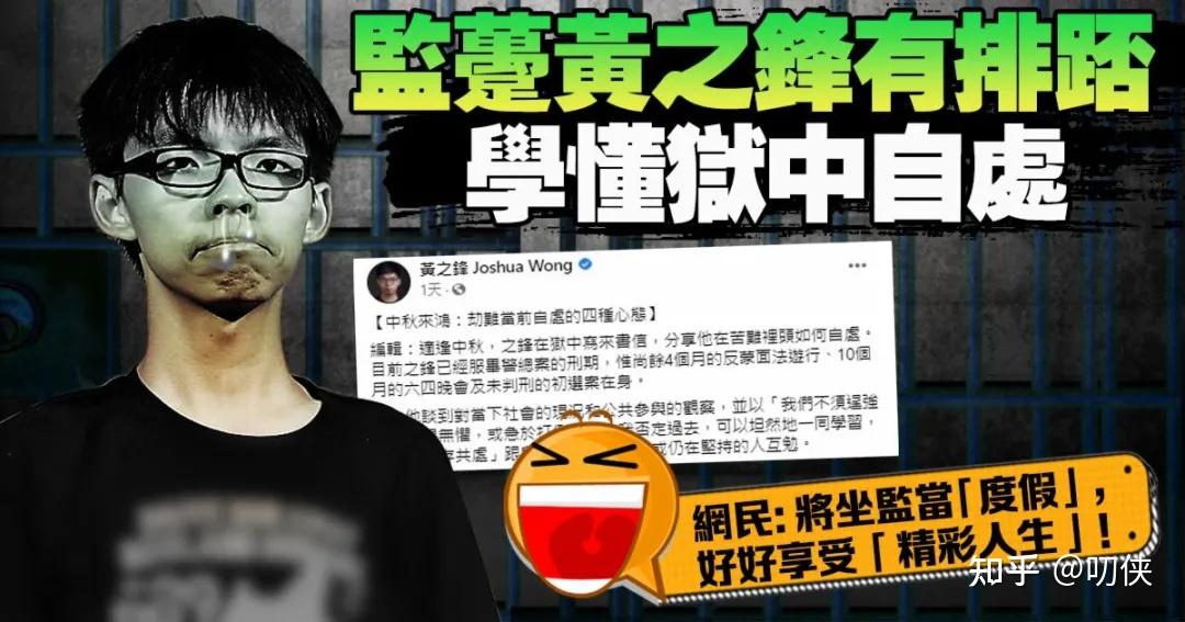 馬英九辦公室驚現恐嚇信香港廢青我乾的順我者昌逆我者亡