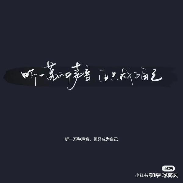 《沉默的螺旋》:比起孤立,更可怕的是盲目的随大流 - 知乎