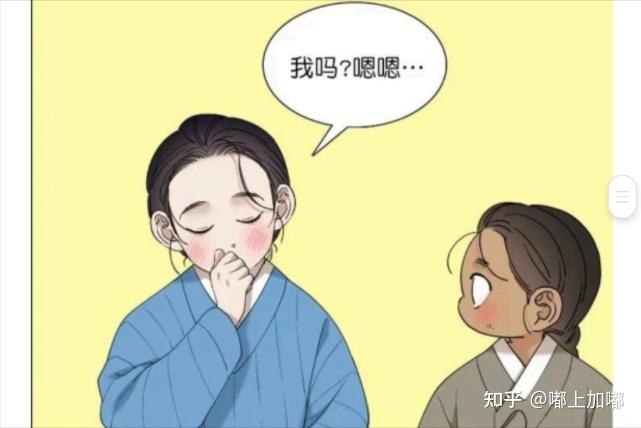 虎视眈眈是什么意思打一生肖