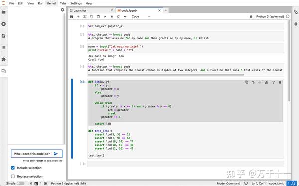 当 Jupyter 遇见 AI - 知乎