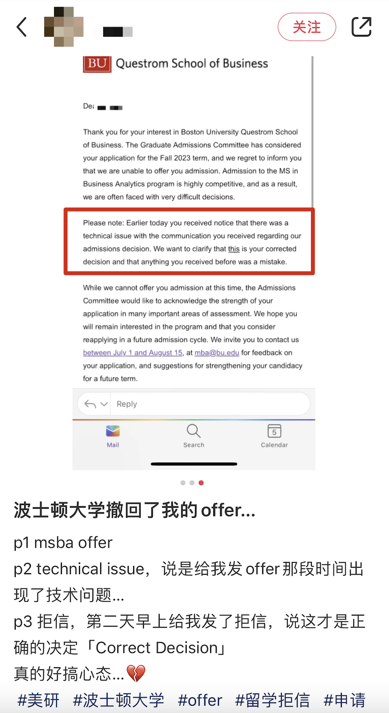 百利天下留学丨突发!波士顿大学“错发”多份offer!果然错发offer事件只会晚到不会缺席! - 知乎