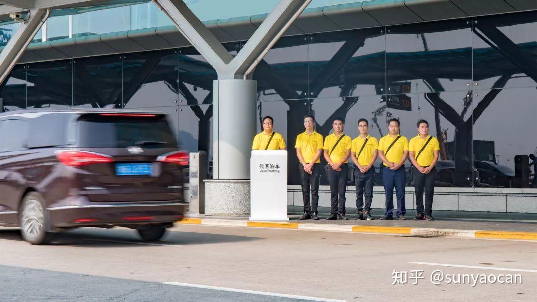 杭州萧山国际机场推出代客泊车服务