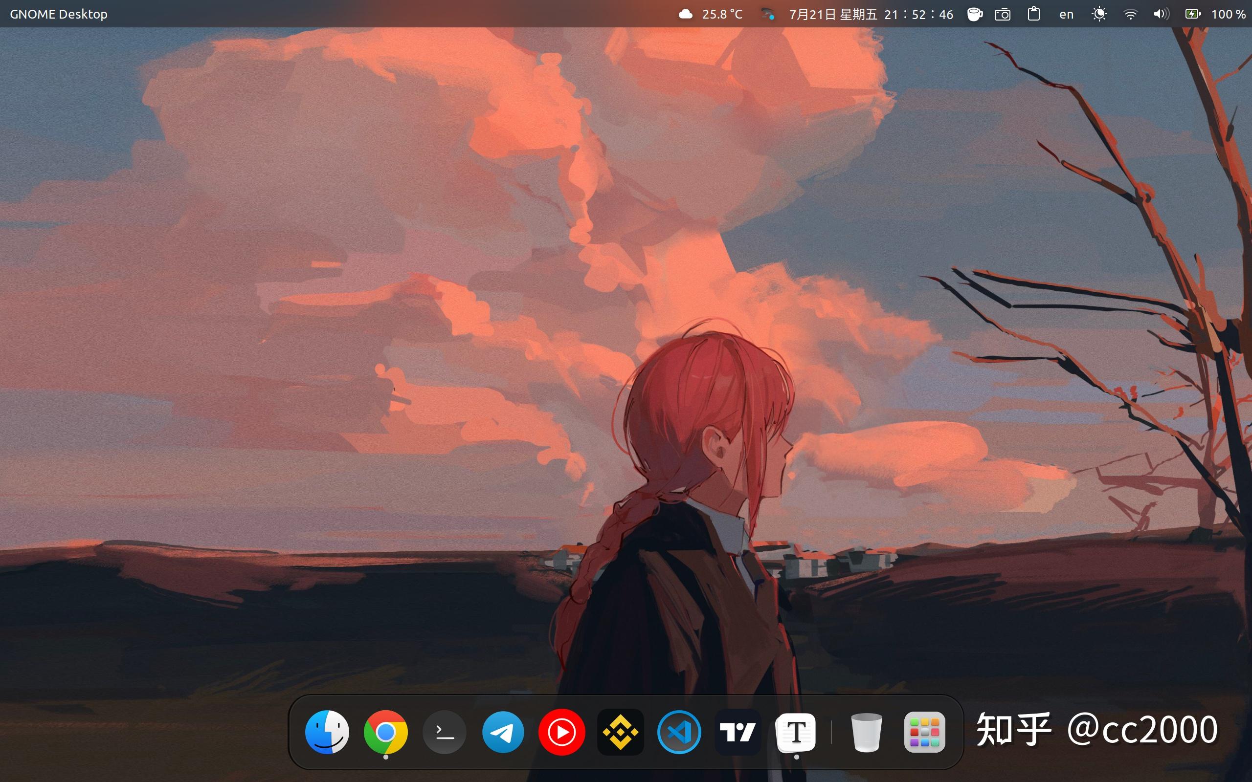 Ubuntu 