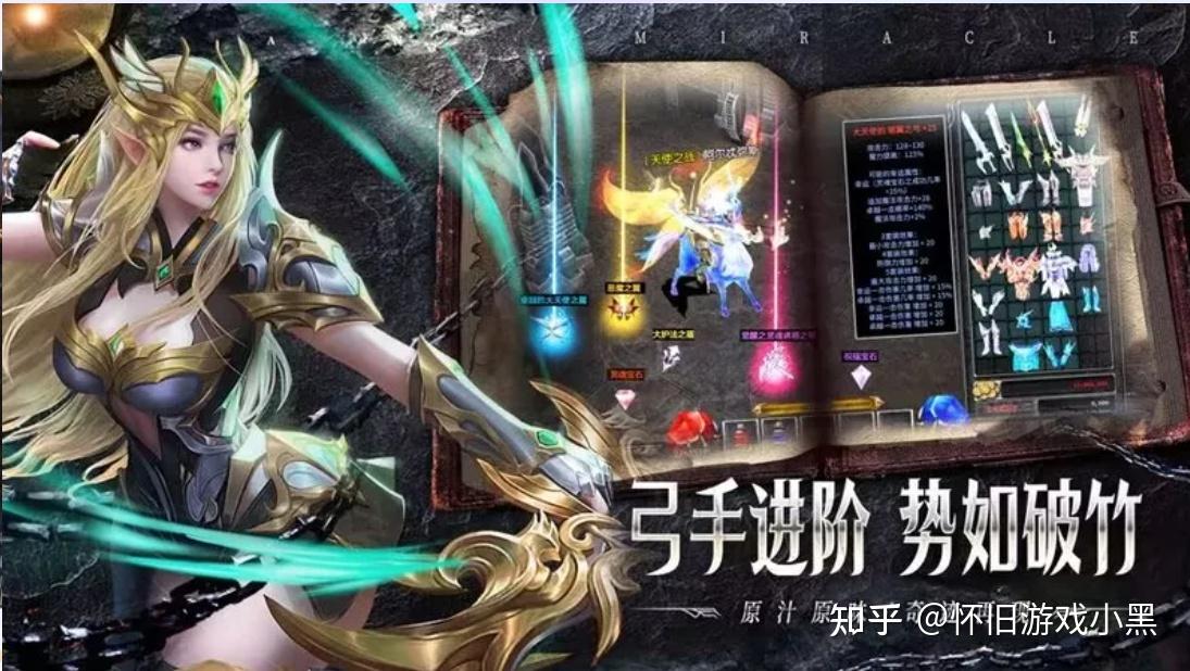 怀旧测评｜2026新版《奇迹MU：剑与翼》，原汁原味复刻青春，老玩家入坑指南! - 知乎
