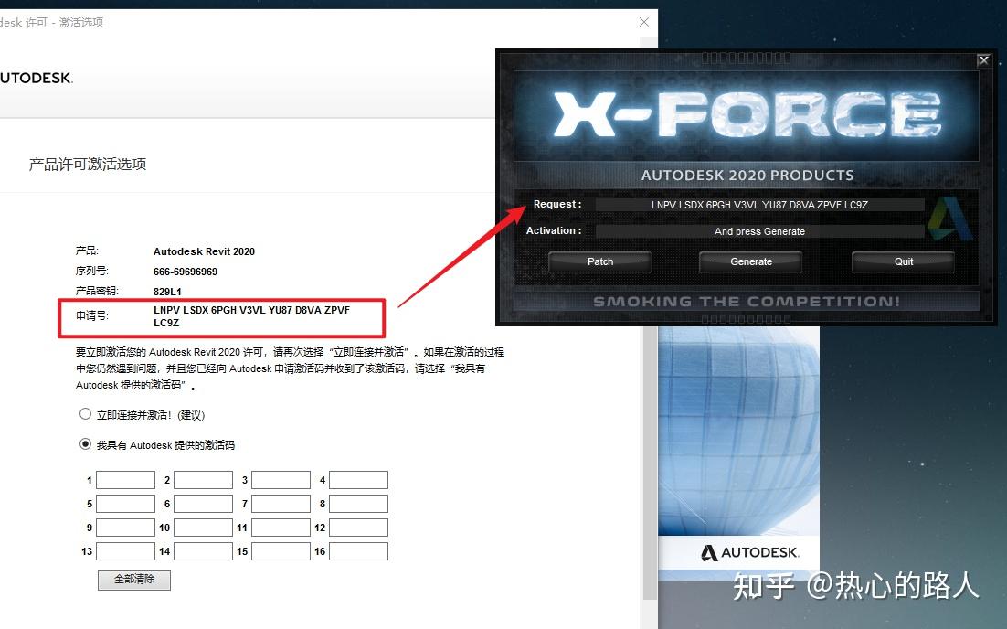 图片[19]-Revit 2020软件安装教程(附安装包)-Khitshu
