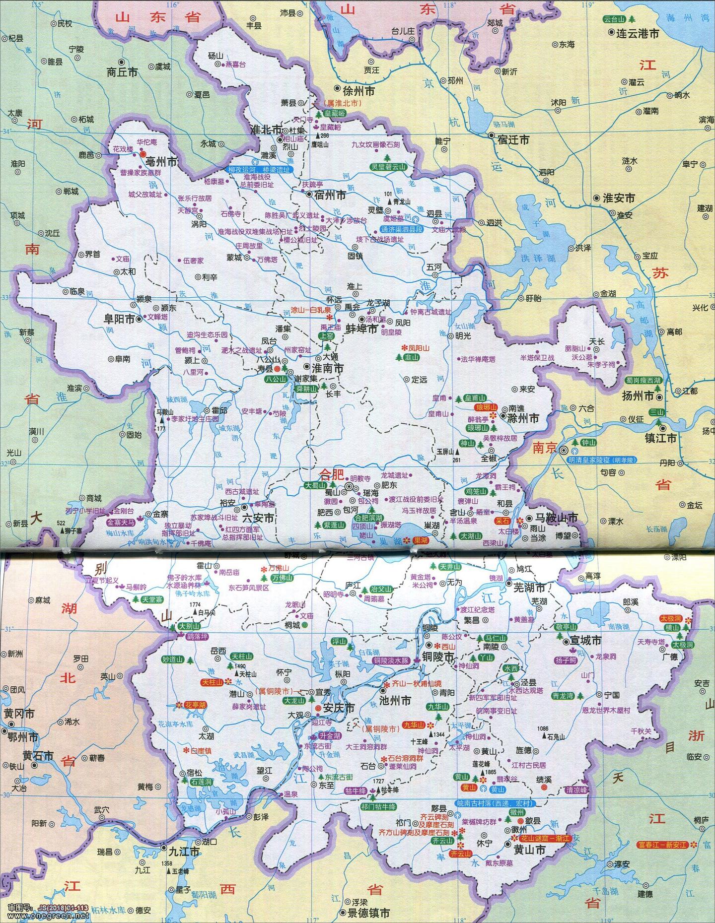 安徽省旅游必备高清人文地图+16个地级市 - 知乎