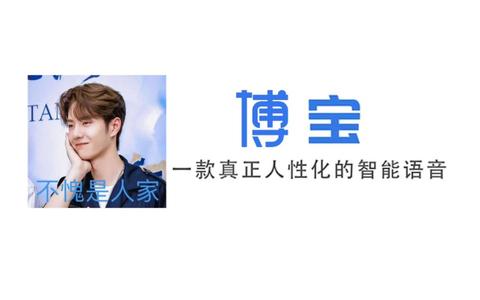 可以安利一下王一博吗