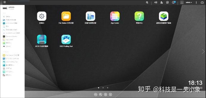 54张过程图,12步弄懂NAS 威联通NAS上手详细教程,新手必看插图11 54张过程图,12步弄懂NAS 威联通NAS上手详细教程,新手必看插图11