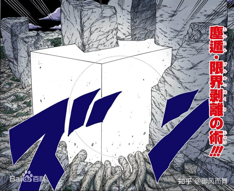 请问火影忍者一共有多少种遁术