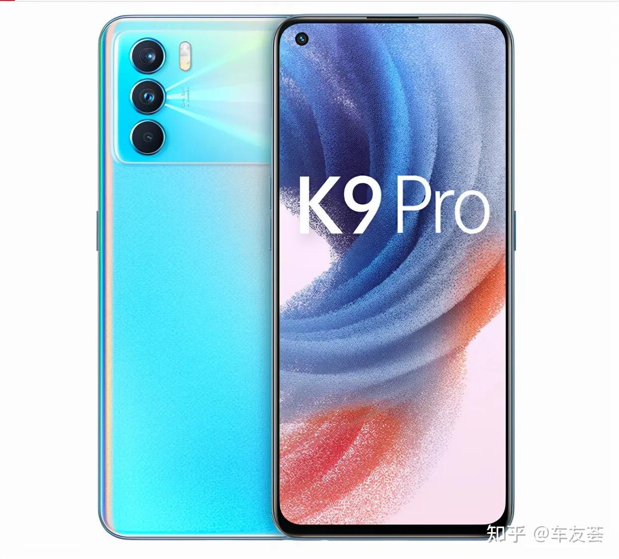 oppok9pro为什么是oppo现在最有性价比的手机